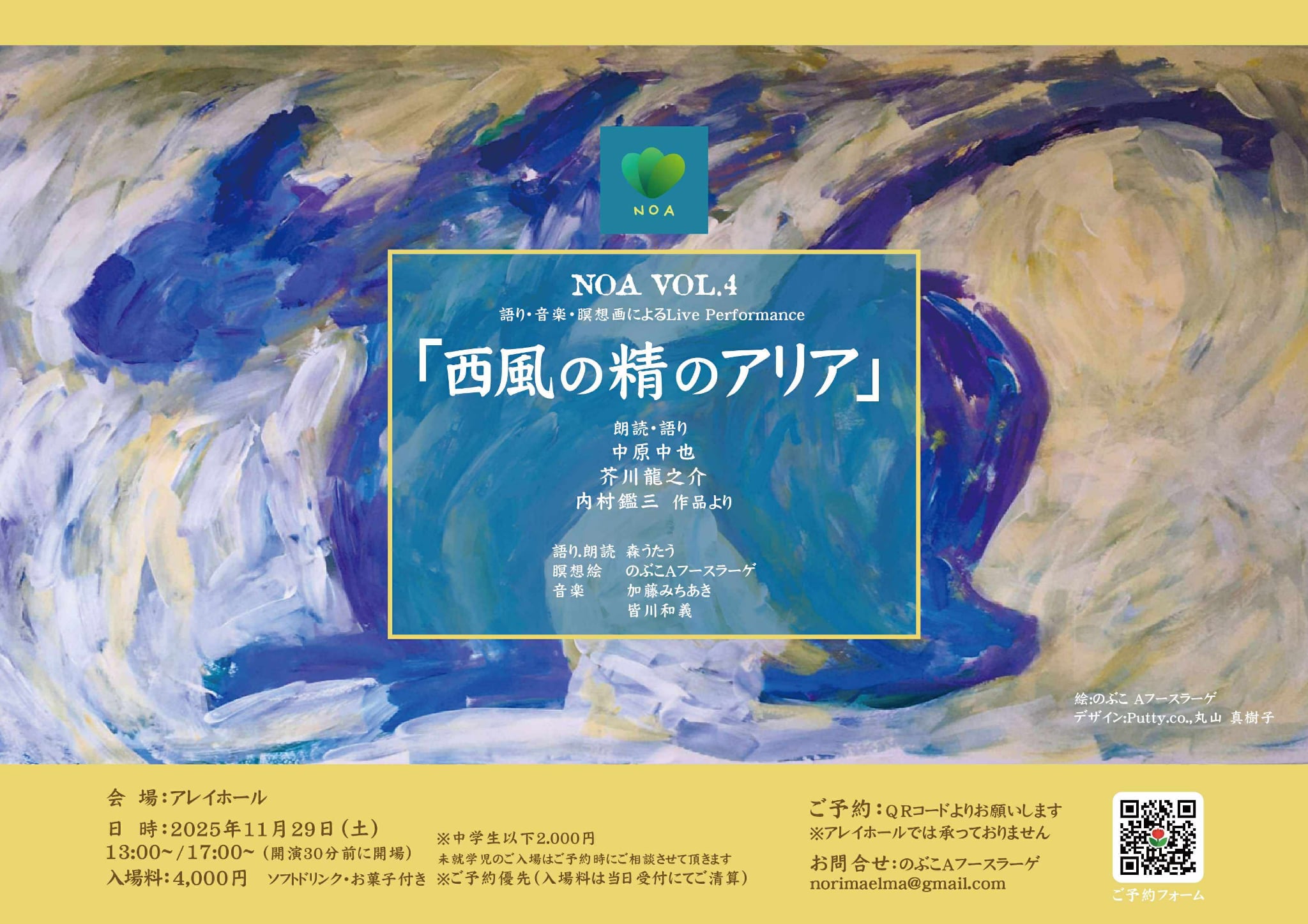 Exhibition 2023